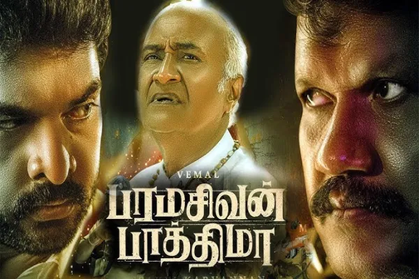 Cinesamugam